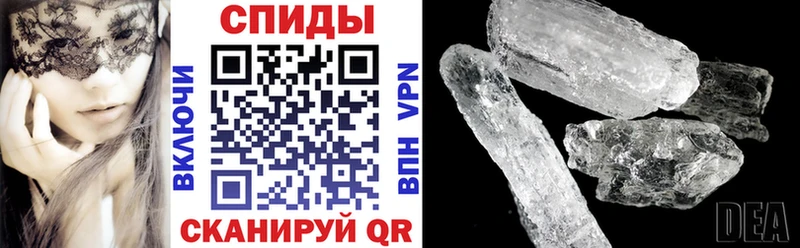 АМФЕТАМИН 97% как найти закладки Ельня