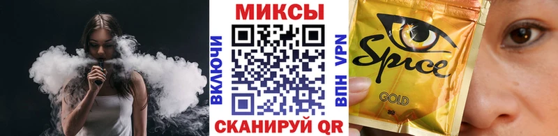 Бутират бутик Ельня