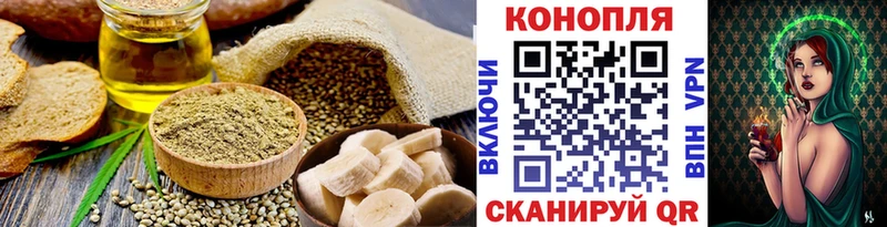 Cannafood марихуана наркотики Ельня