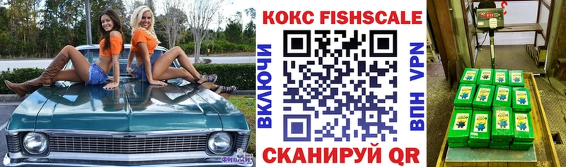купить наркоту  Ельня  КОКАИН 98% 