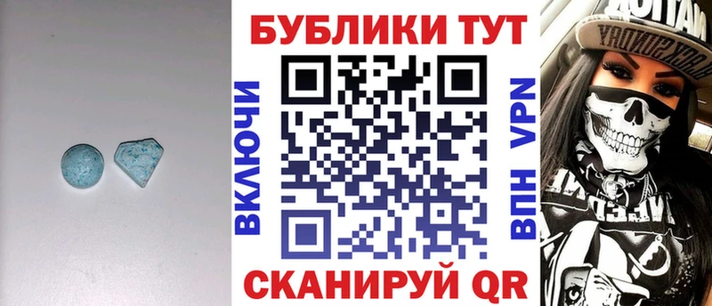ЭКСТАЗИ Philipp Plein  Ельня 