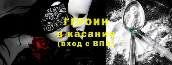 амфетамин Вяземский