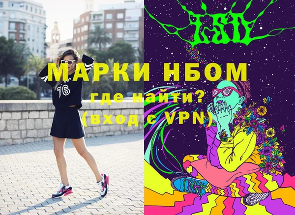 герыч Вязники