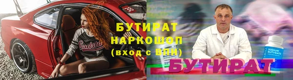 герыч Вязники