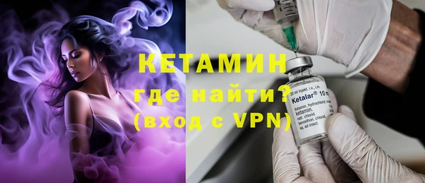 амфетамин Вяземский