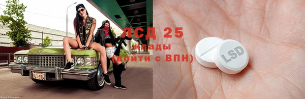 амфетамин Вяземский