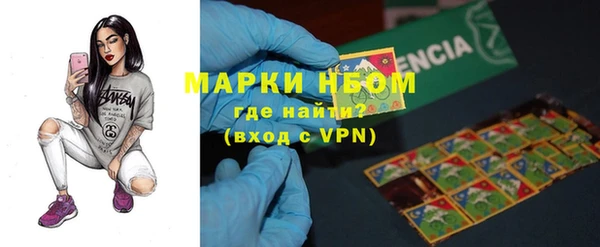 ALPHA PVP Дмитровск