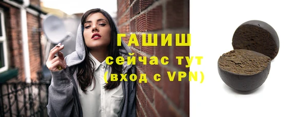 герыч Вязники