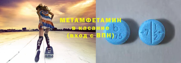 герыч Вязники