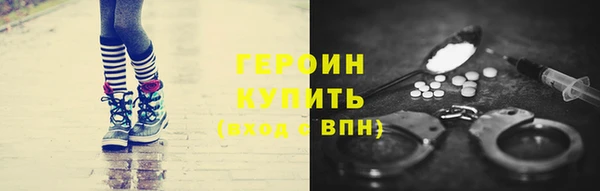 амфетамин Вяземский