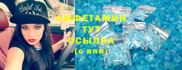 амфетамин Вяземский