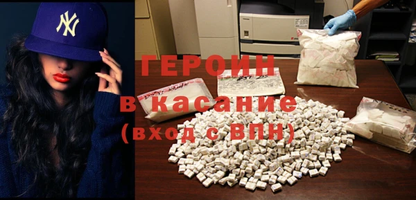 амфетамин Вяземский