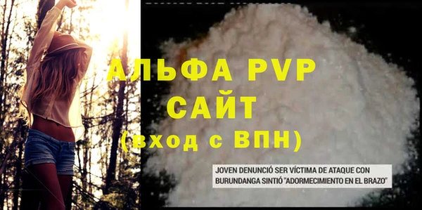 амфетамин Вяземский