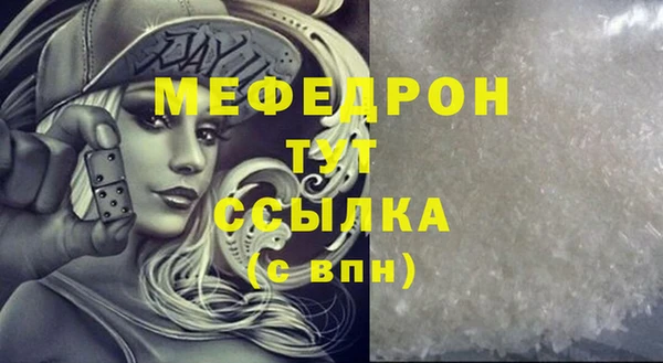 амфетамин Вяземский