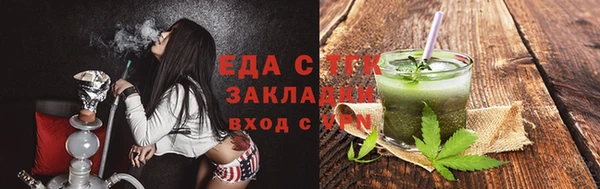 круглые Вязьма