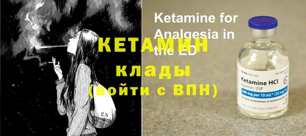 герыч Вязники