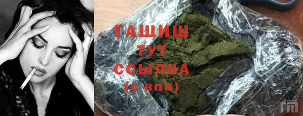 амфетамин Вяземский