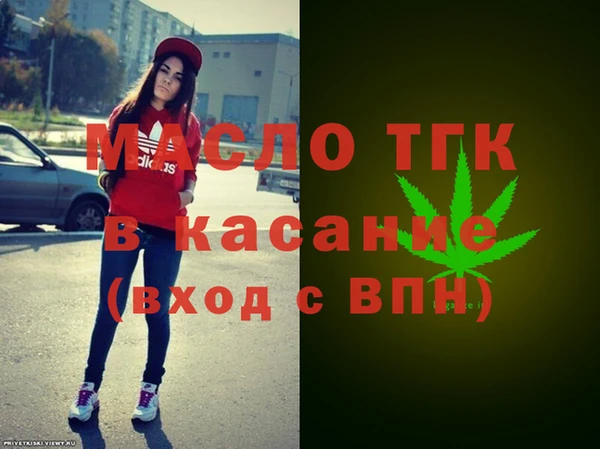 амфетамин Вяземский