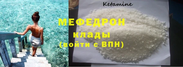 герыч Вязники