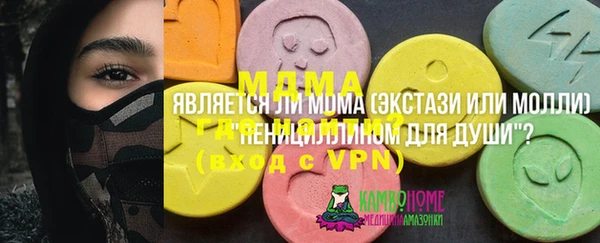 круглые Вязьма