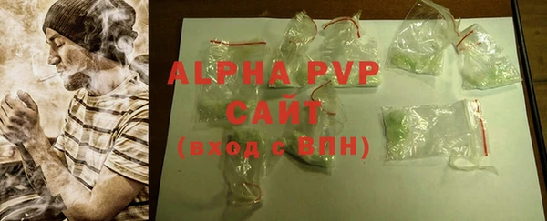 амфетамин Вяземский