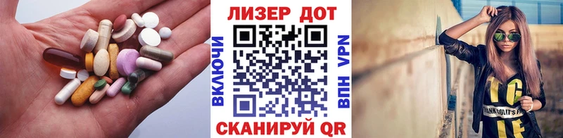 Лсд 25 экстази кислота  магазин  наркотиков  Ельня 