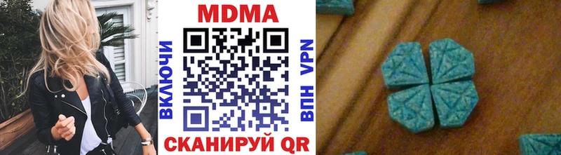 MDMA crystal  Ельня 