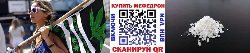 Мефедрон мяу мяу  что такое   это состав  Ельня 