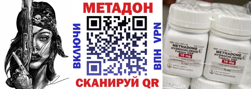 МЕТАДОН белоснежный  Ельня 