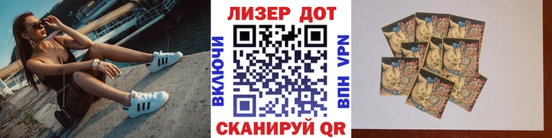 купить наркотики цена  Ельня  Наркотические марки 1,8мг 