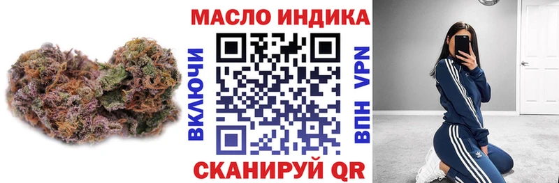 сколько стоит  Ельня  kraken как войти  ТГК THC oil 