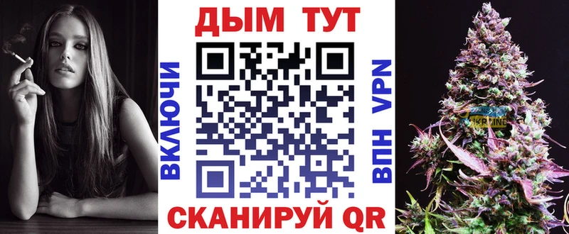 Бошки марихуана семена  хочу наркоту  Ельня 